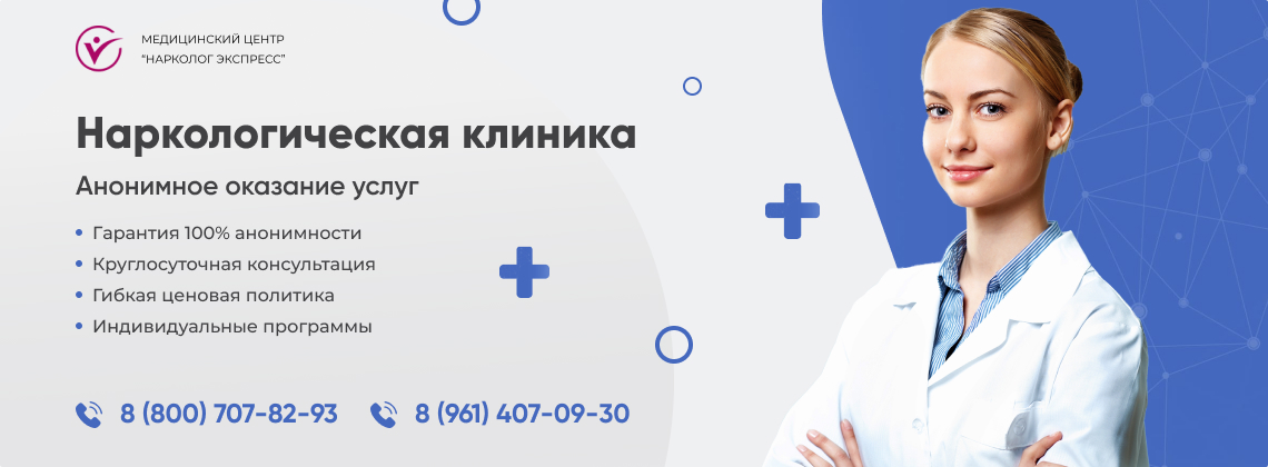 наркологическая-клиника.jpg в Грязях | Нарколог Экспресс наркологическая-клиника.jpg в Грязях | Нарколог Экспресс